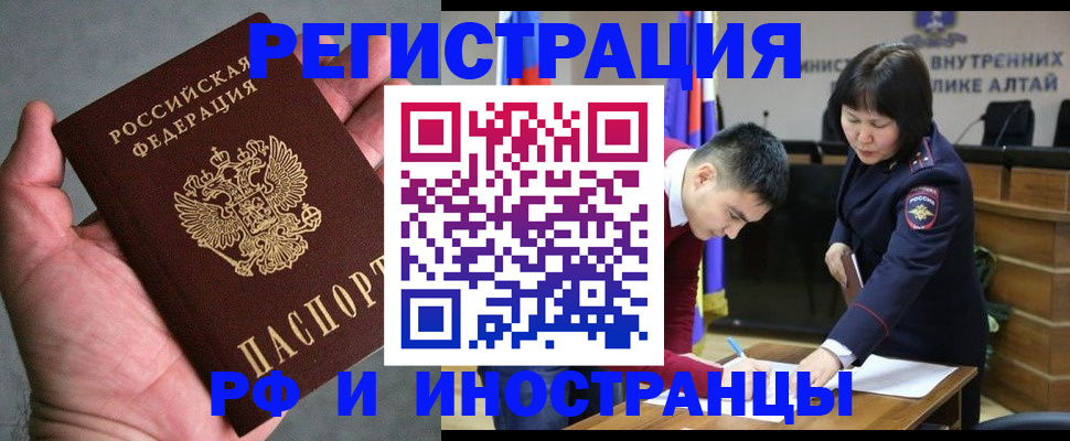 найти адрес прописки в Саратовской области