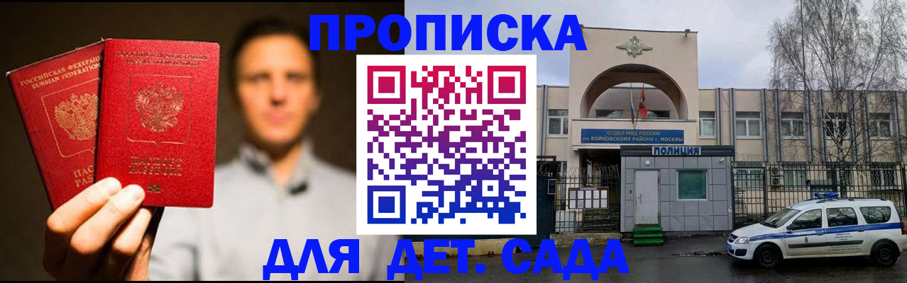 форма 3 в Саратовской области